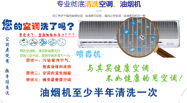郑州市空调维修售后服务中心电话在哪里找